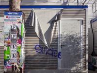Rue Erasme - Paris 5