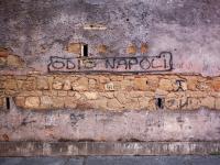 I hate Naples - Rome